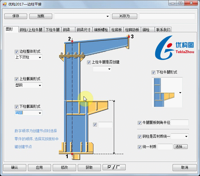 动态界面.gif