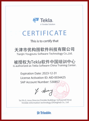 tekla培训,tekla视频,tekla周老师,tekla插件,tekla二次开发,优构快速建模系统,tekla教程,tekla学习,详图培训,钢结构详图,tekla建模,钢结构建模,钢结构详图,桥